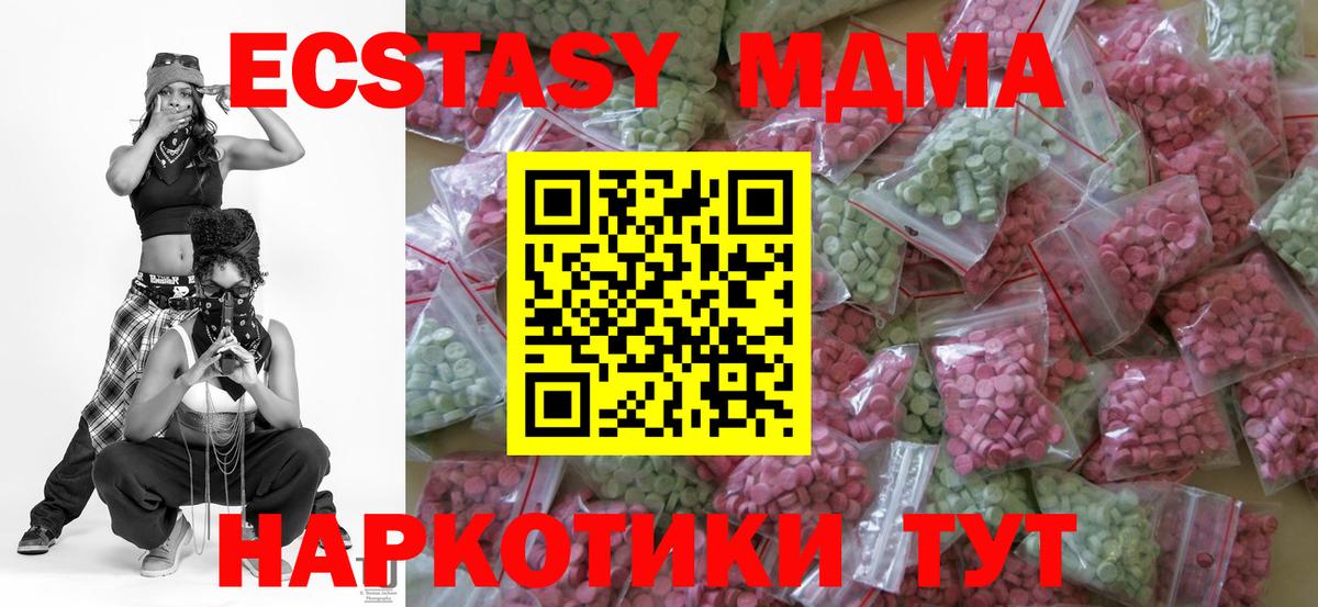 Экстази Дубай Избербаш