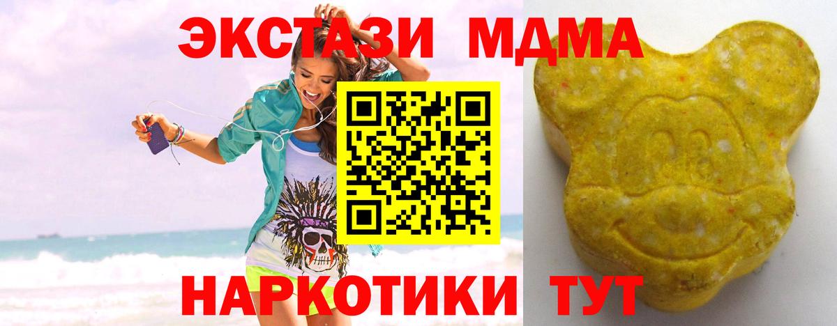 маркетплейс какой сайт  Вход с VPN  Ecstasy DUBAI  Избербаш  ссылка на мегу ссылки  Ecstasy mix  Ecstasy 