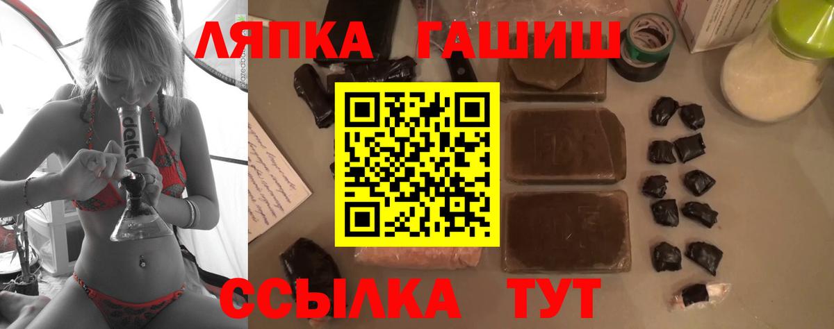 ГАШИШ 40% ТГК Избербаш