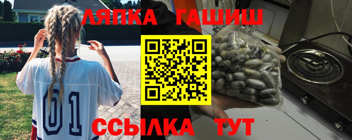 Гашиш гарик  Гашиш хэш  Избербаш  Вход с VPN 