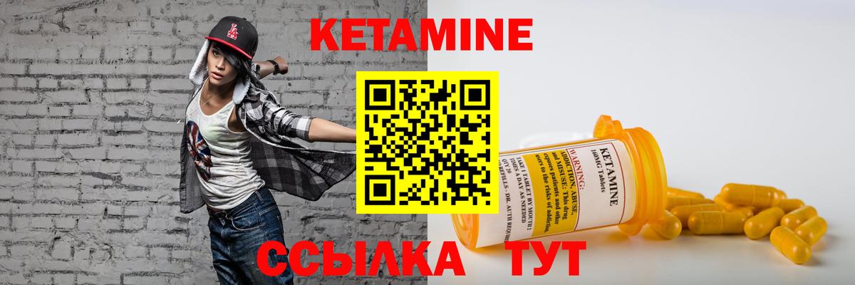 Кетамин ketamine  Вход с VPN  Кетамин VHQ  Избербаш 