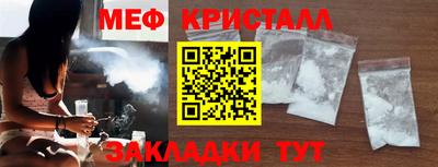 гидра Кунгур