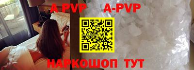 метамфетамин Ливны