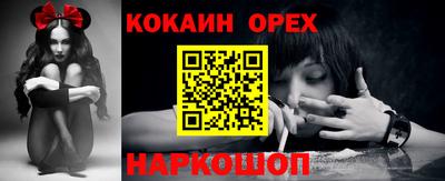 метамфетамин Ливны