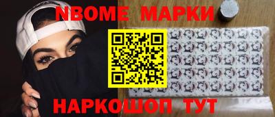 мяу мяу кристалл Ликино-Дулёво