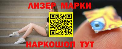 мяу мяу кристалл Ликино-Дулёво