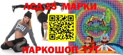 метамфетамин Ливны