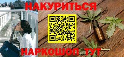 метамфетамин Ливны