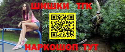 метамфетамин Ливны