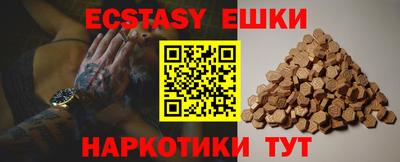 мяу мяу кристалл Ликино-Дулёво