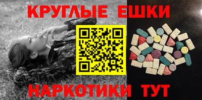 метамфетамин Ливны