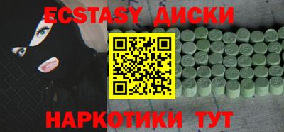 метамфетамин Ливны
