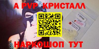 мяу мяу кристалл Ликино-Дулёво