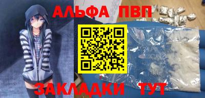 метамфетамин Ливны