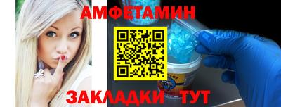 мяу мяу кристалл Ликино-Дулёво