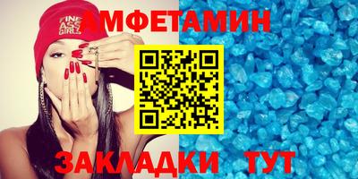 мяу мяу кристалл Ликино-Дулёво
