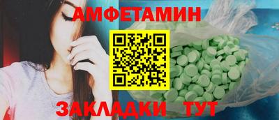 мяу мяу кристалл Ликино-Дулёво