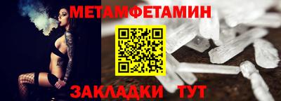 мяу мяу кристалл Ликино-Дулёво