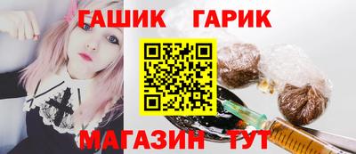 метамфетамин Ливны