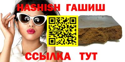 метамфетамин Ливны