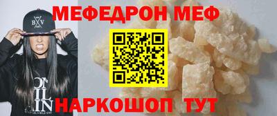 мяу мяу кристалл Ликино-Дулёво