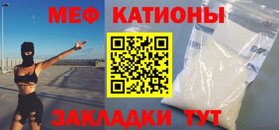 метамфетамин Ливны