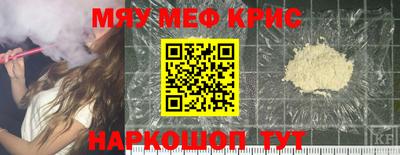 метамфетамин Ливны
