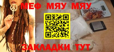 метамфетамин Ливны