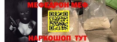 метамфетамин Ливны