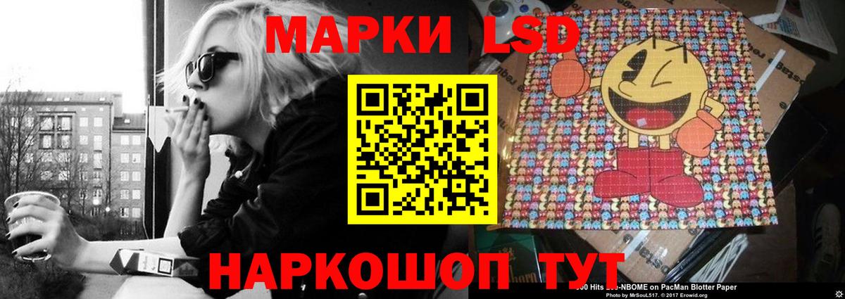 ЛСД экстази кислота  Вход с VPN  Избербаш  Лсд 25 экстази кислота 