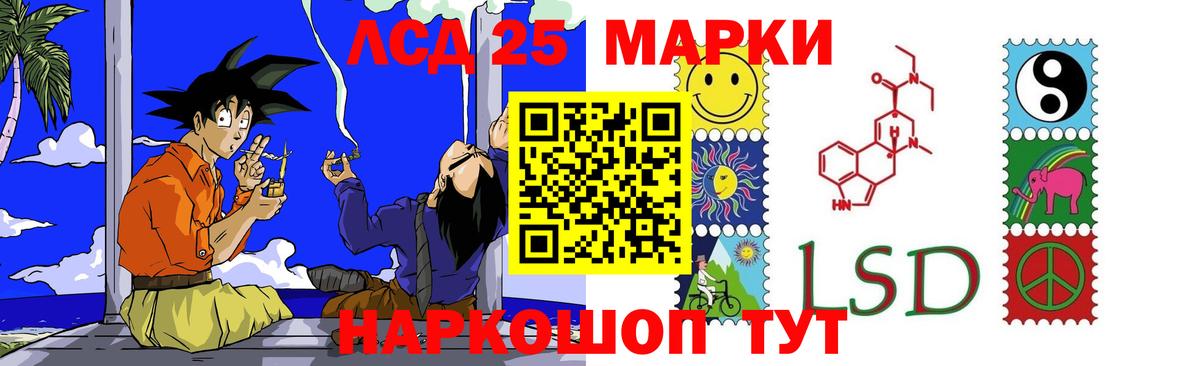 LSD-25 экстази ecstasy Избербаш