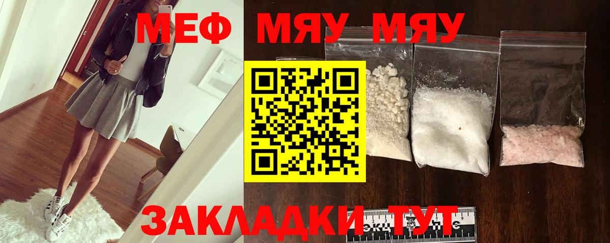 МЕФ  Избербаш