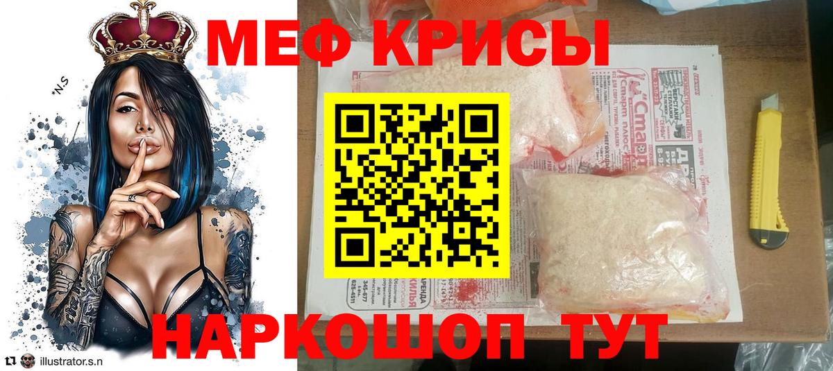 АМФЕТАМИН Избербаш
