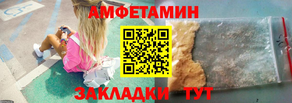 Избербаш  Метамфетамин винт  Метамфетамин винт  Вход с VPN 