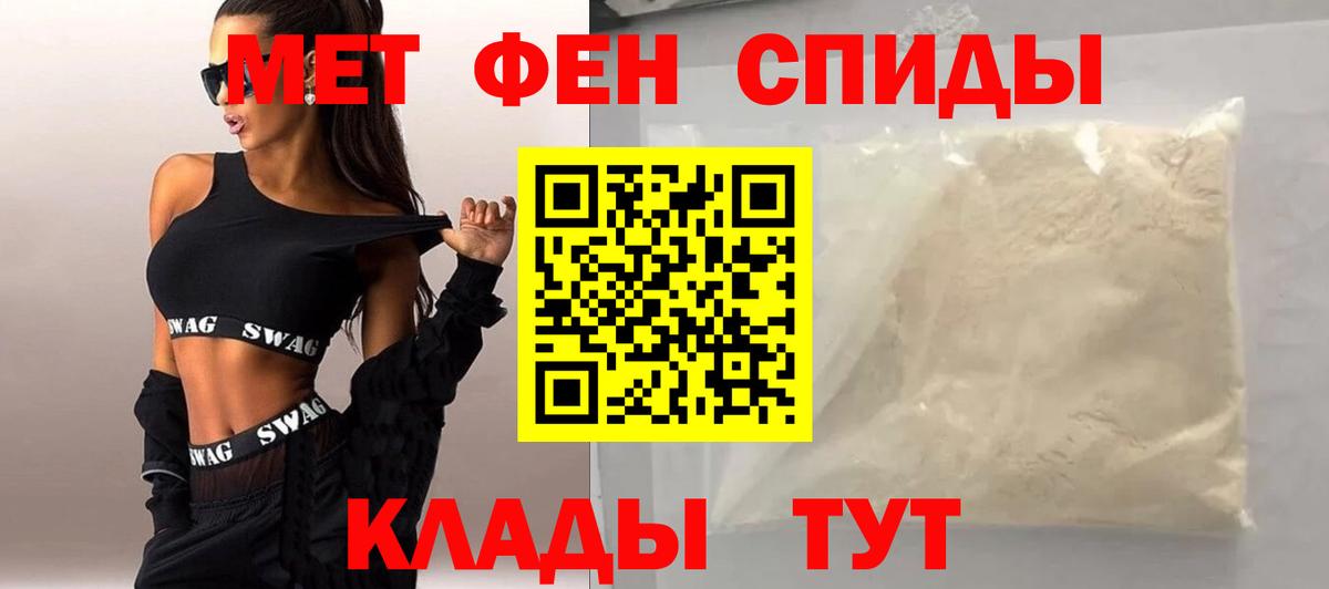 Метамфетамин кристалл Избербаш