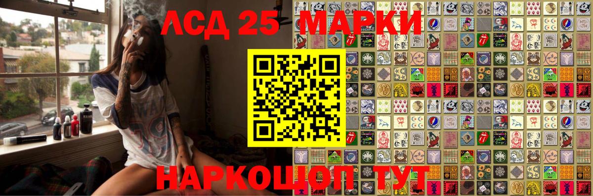 Наркотические марки 1500мкг Избербаш