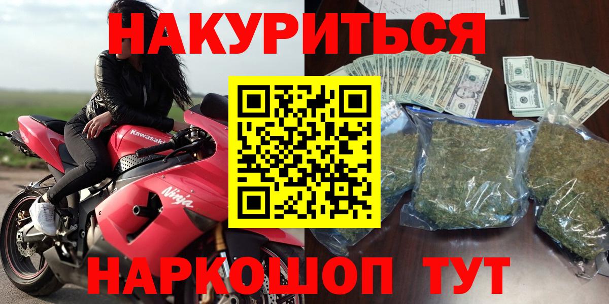 Каннабис LSD WEED  Вход с VPN  Каннабис THC 21%  Каннабис OG Kush  Избербаш 